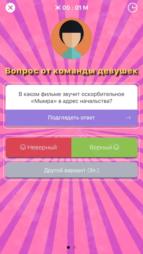 ЖПМ