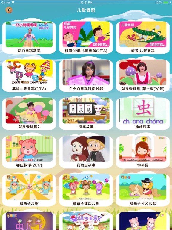 Screenshot #6 pour Kids numbers Baby Math game