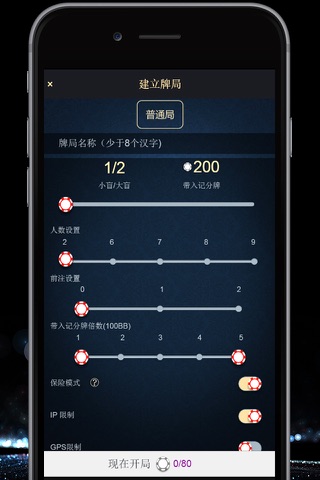 赢乾游戏(十三水、比鸡) screenshot 4