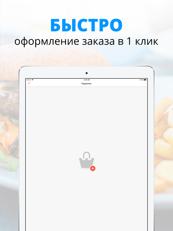 Screenshot #6 pour Love Sushi | Тирасполь