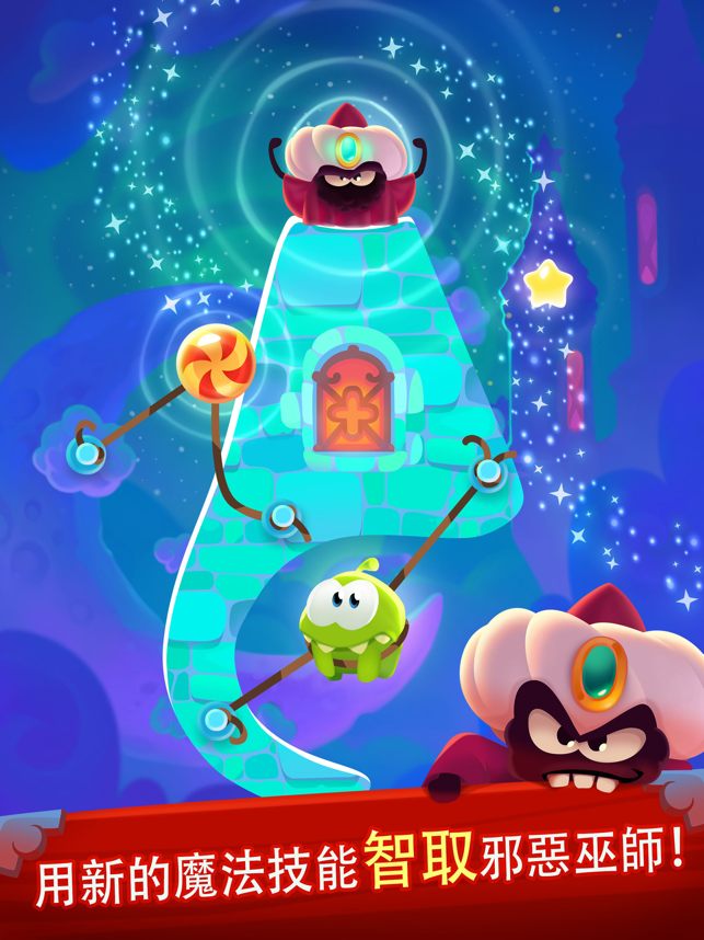 ‎Cut the Rope: Magic GOLD Screenshot