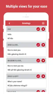 learn chinese language iphone screenshot 2