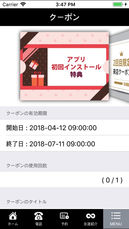 焼魚食堂 魚角 学芸大学店