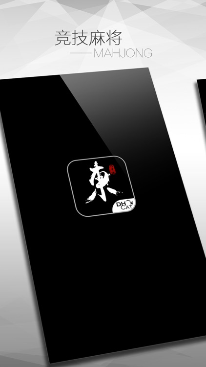 竞技麻将-宁游国标麻将对战平台