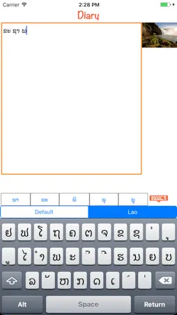 Lao Diary screenshot 1