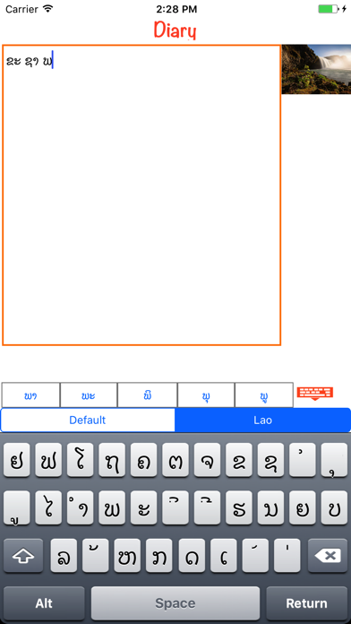 Lao Diary Screenshot 1 - AppWisp.com Lao Diary Screenshot 1 - AppWisp.com