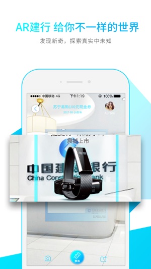 AR寻宝大作战(圖3)-速報App