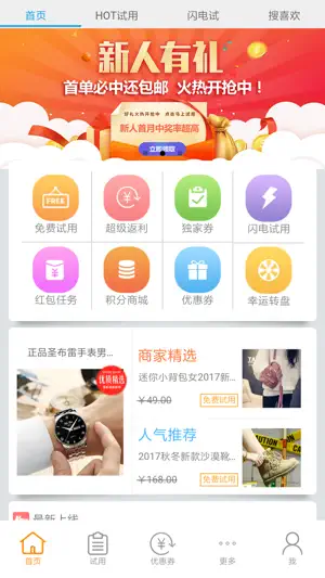 美人巷子 screenshot 2