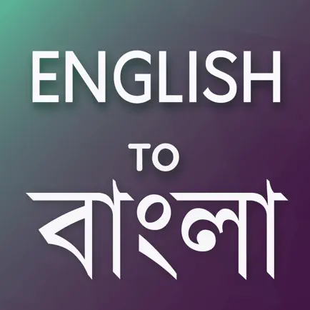 English to Bangla Translator Cheats