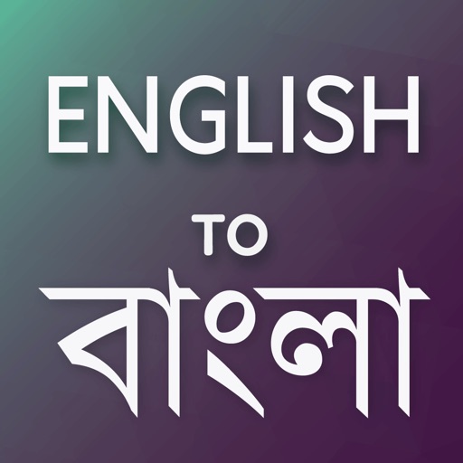 English to Bangla Translator Icon