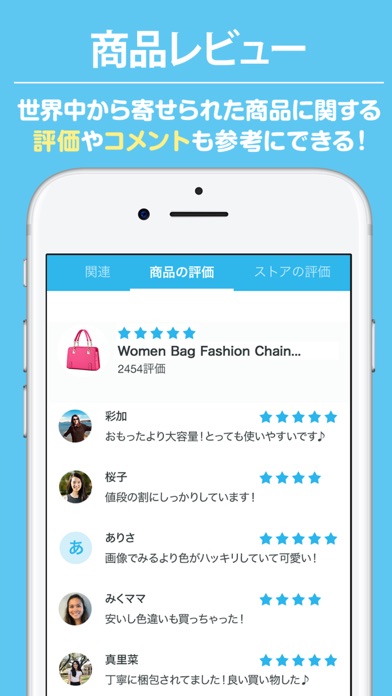 Wish - ショッピングをもっと楽しくのスクリーンショット4 Wish - ショッピングをもっと楽しくのスクリーンショット4