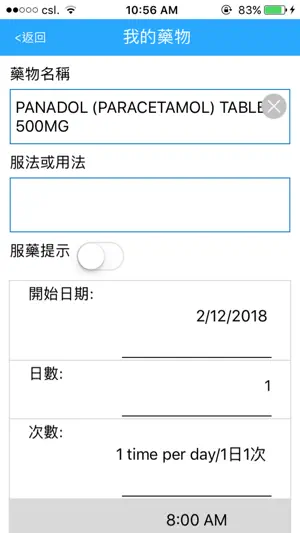 STHealth screenshot 4