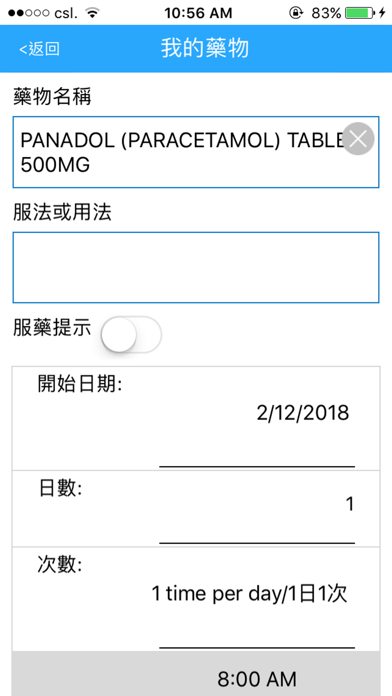 STHealth Screenshot