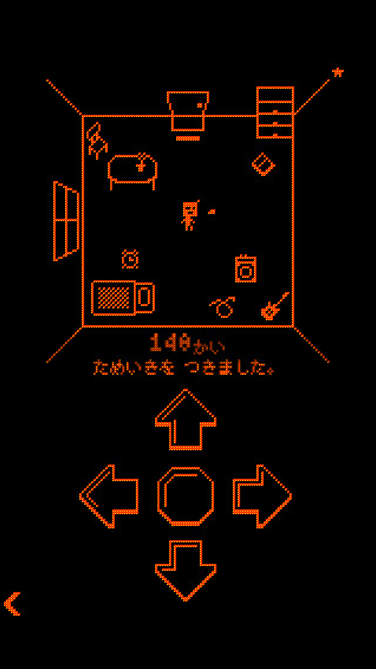 ﾛｸｼﾞｮｰﾋﾄﾏ