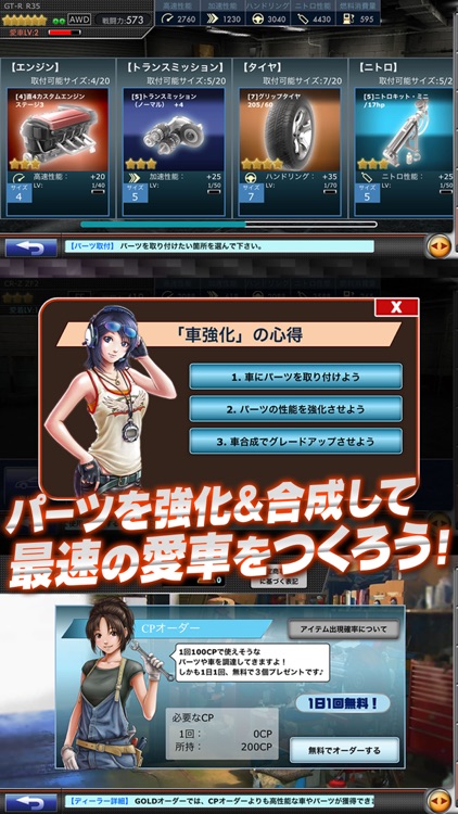 ドリフトスピリッツ screenshot-3