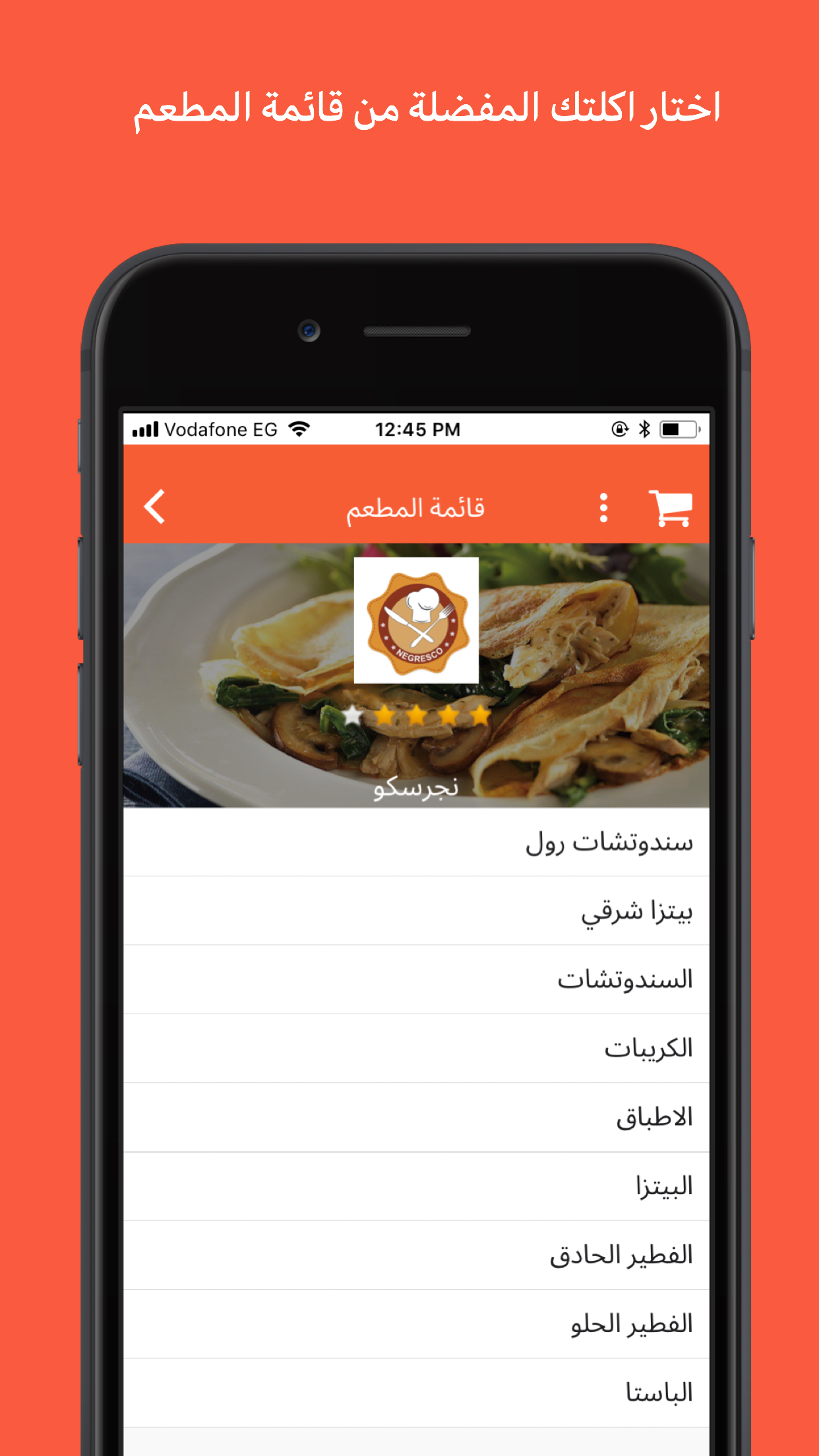 Order 24 - Food Delivery screenshot 3