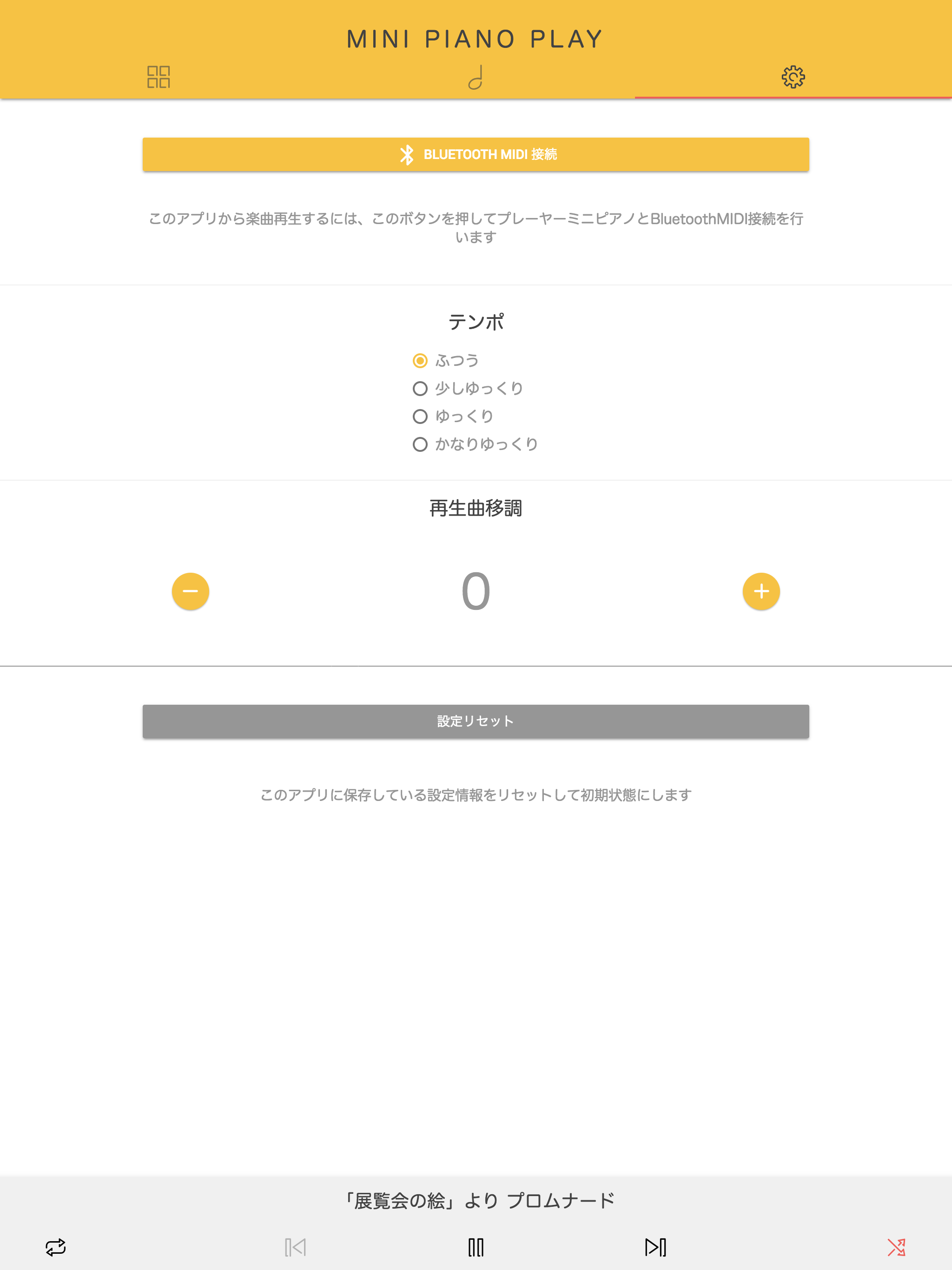 KAWAI MINI PIANO PLAY screenshot 6