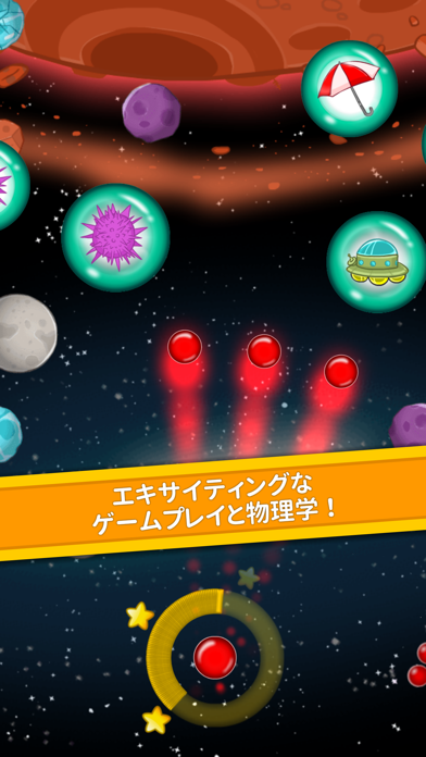 ABC Galaxy (SE):英語アルファベット学習ゲームのおすすめ画像3