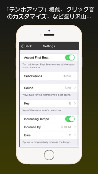 Metronome M1 （メトロノームM1）のおすすめ画像4