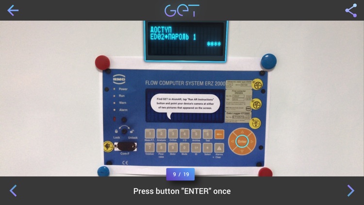 Atom_AR screenshot-3