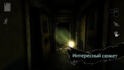 Screenshot 5 von 5 zu Reporter 2