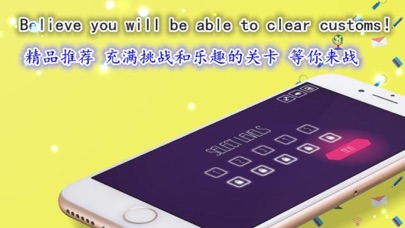 Line Bright Puzzle screenshot 3