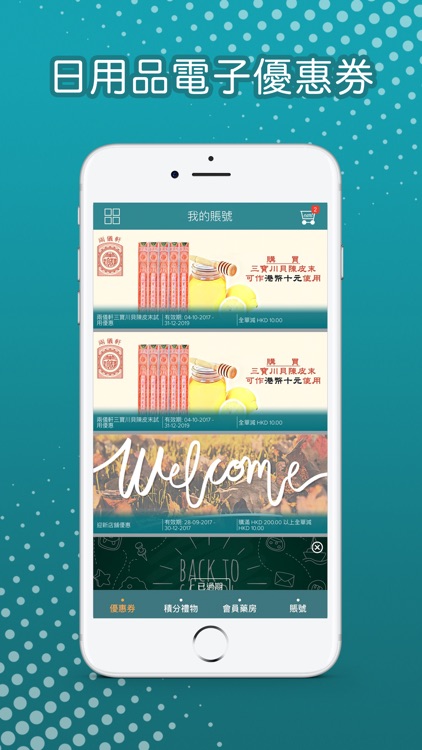 Pharmacorp – HK Pharmacy App screenshot-3