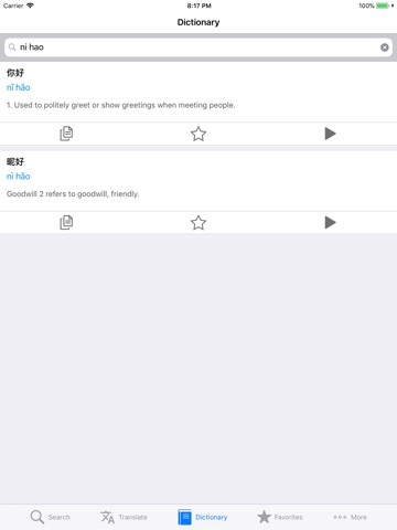 PinyinMate - Learn Mandarin screenshot 4