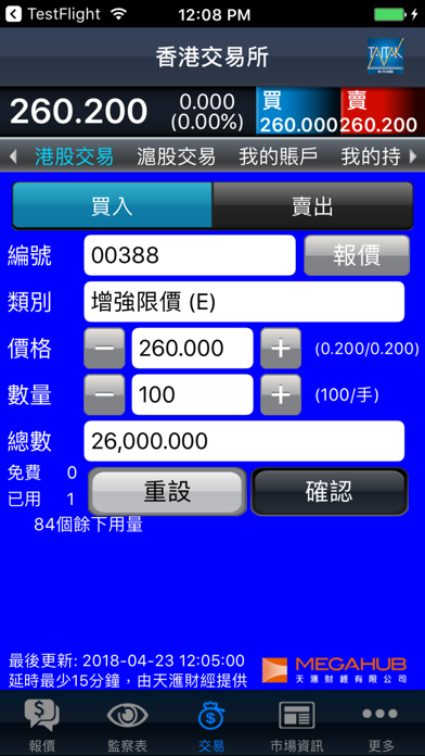 How to cancel & delete TaitakMtrade from iphone & ipad 3