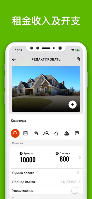 公寓租金(圖3)-速報App