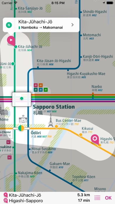 Screenshot #3 pour Sapporo Rail Map Lite