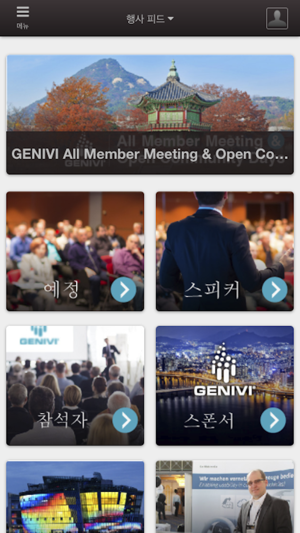 GENIVIAMMKR(圖1)-速報App