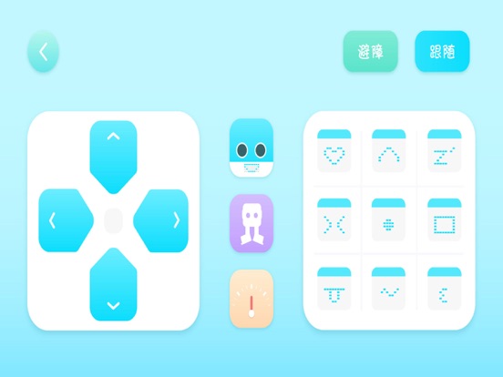 Screenshot #5 pour cubee go