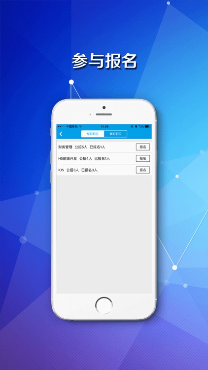 共享风 - 已是风尚 screenshot-4