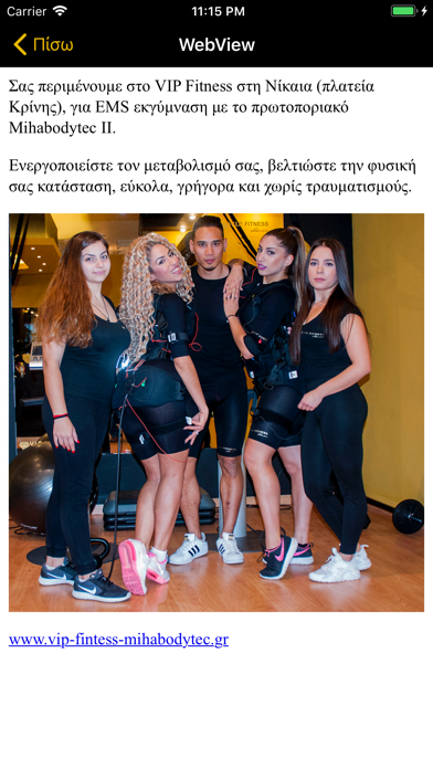 How to cancel & delete Vip Fitness Miha Bodytec gym from iphone & ipad 4