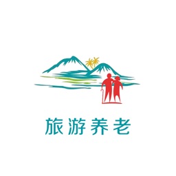 中国旅游养老