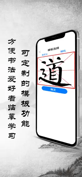 Game screenshot 3D毛笔 apk