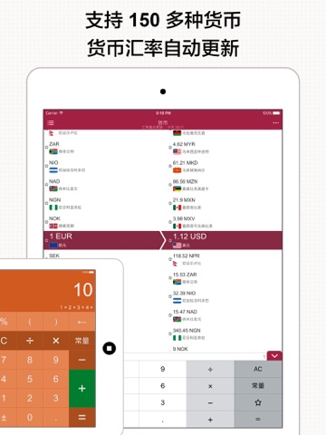 Spark - Smart Calculator screenshot 3