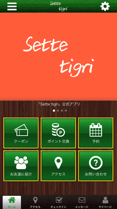 How to cancel & delete Sette tigri from iphone & ipad 1