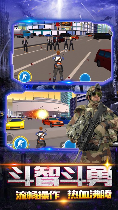 丛林之王-求生法则狙击手游戏 screenshot 2