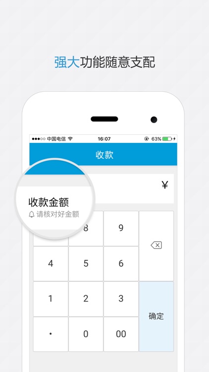橙生活 screenshot-3