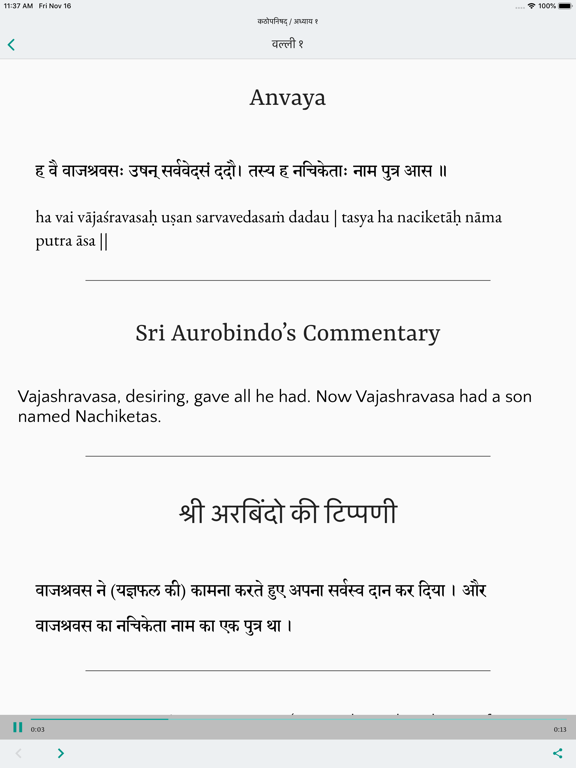 The Upanishads iPad screenshot 4 - Book app