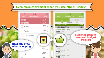 QMR ShopCalculator iPhone screenshot 5 - Finance app