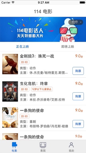 114电影(圖1)-速報App