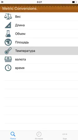 Game screenshot бесплатное приложение mod apk