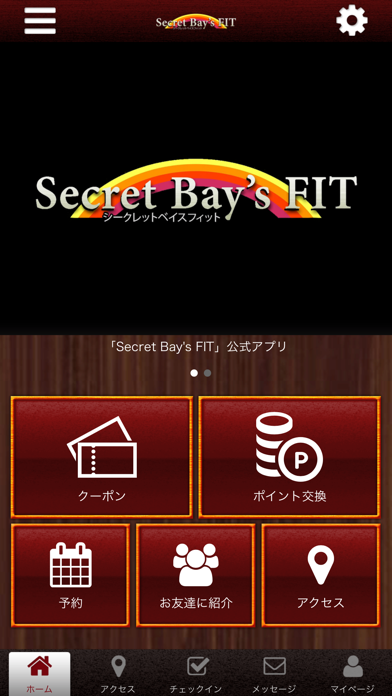 Secret Bay's FIT　みなとみらい screenshot 2