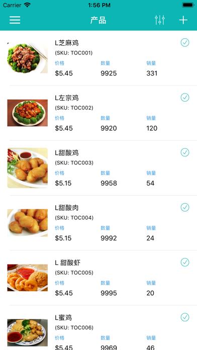 Goopter Biz screenshot