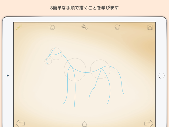 どのように馬と農場の動物を描画しますのおすすめ画像3