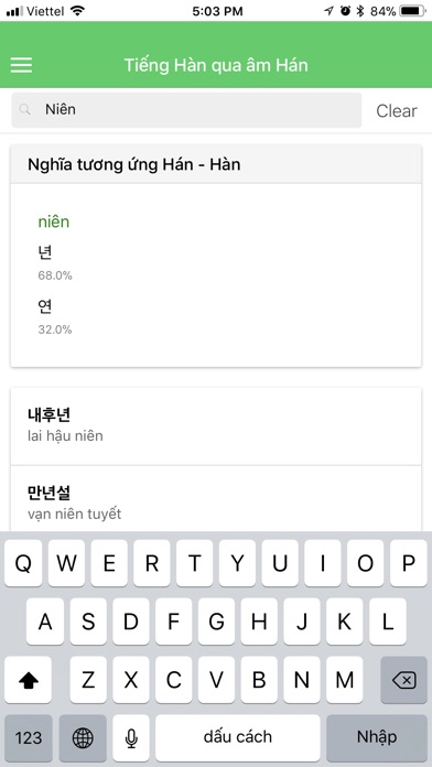 Tiếng Hàn Qua Âm Hán screenshot 2