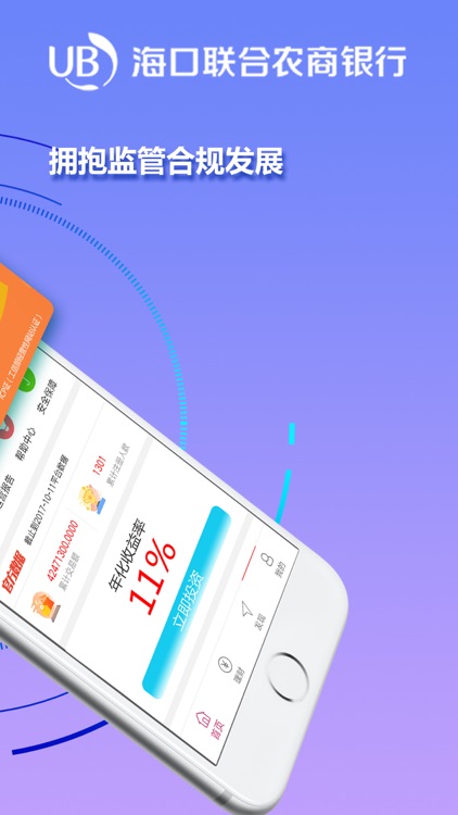 大雁金服-具有ICP证和前海股挂牌代码的理财平台